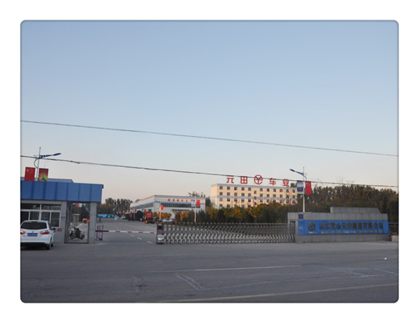 企業外景